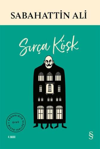 Sırça Köşk Sırça Köşk