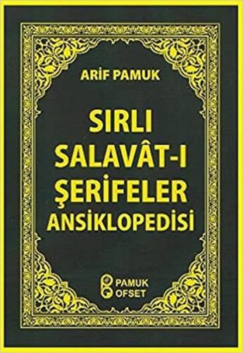 Sırlı Salavat-ı Şerifeler Ansiklopedisi (Dua-152)