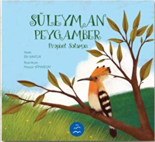 Süleyman Peygamber - Prophet Solomon Süleyman Peygamber - Prophet Solomon