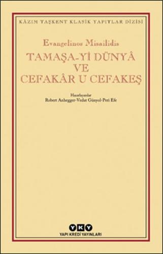 Tamaşa yi Dünya ve Cefakar U Cefakeş Tamaşa yi Dünya ve Cefakar U Cefakeş