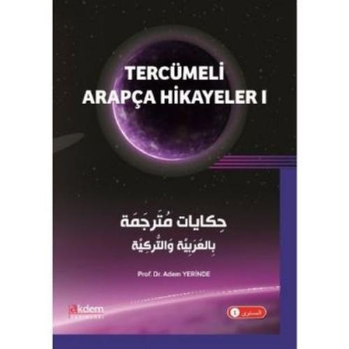 cukurovakitap.com.tr cukurovakitap.com.tr