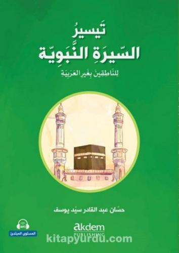 Teysiru's-Sirati'n-Nebeviyye (Arapça Kolay Siyer) Başlangıç Seviye