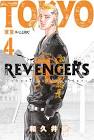 TOKYO REVENGERS 4