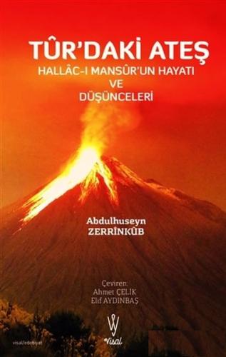 Tur'daki Ateş Tur'daki Ateş