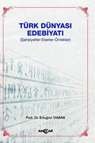 Türk Dünyası Edebiyatı