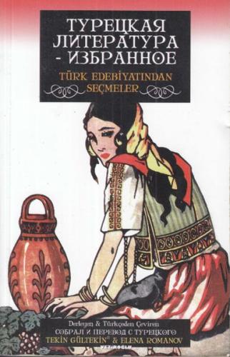 cukurovakitap.com.tr cukurovakitap.com.tr