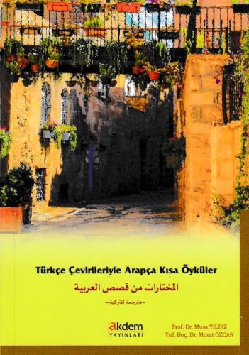 cukurovakitap.com.tr cukurovakitap.com.tr