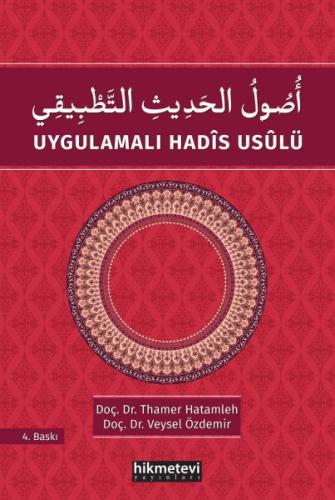 Uygulamali Hadis Usulü