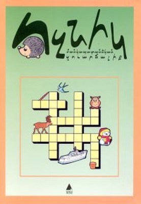 cukurovakitap.com.tr cukurovakitap.com.tr