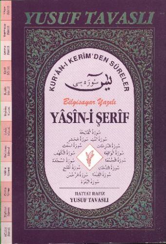 Yasin-i Şerif Kur'an-ı Kerim'den Süreler (Fihristli) Bilgisayar Yazılı (D55)