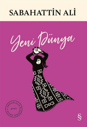 Yeni Dünya Yeni Dünya