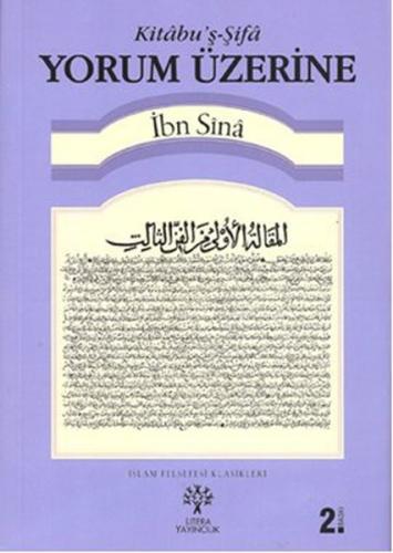 Yorum Üzerine Kitabu'ş - Şifa
